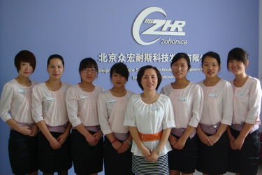 Chine Beijing Zohonice Beauty Equipment Co.,Ltd. usine